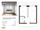 Продажа 1-комнатной квартиры 37,9 м², 32/33 этаж