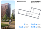 Продажа 2-комнатной квартиры 57,5 м², 2/13 этаж