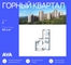 Продажа 2-комнатной квартиры 60,4 м², 12/16 этаж