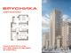 Продажа 2-комнатной квартиры 58,8 м², 20/31 этаж