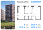 Продажа 2-комнатной квартиры 60,1 м², 2/12 этаж