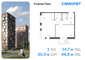 Продажа 1-комнатной квартиры 48,8 м², 2/8 этаж