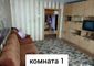 Аренда 4-комнатной квартиры 75 м², 7/9 этаж