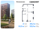 Продажа 2-комнатной квартиры 53,9 м², 15/16 этаж