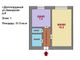 Продажа 1-комнатной квартиры 31,5 м², 1/2 этаж