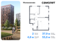 Продажа 2-комнатной квартиры 55,6 м², 7/16 этаж