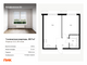 Продажа 1-комнатной квартиры 40,7 м², 24/33 этаж