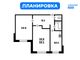 Продажа 2-комнатной квартиры 55,1 м², 2/16 этаж