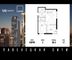 Продажа 2-комнатной квартиры 58,3 м², 17/27 этаж