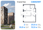 Продажа 2-комнатной квартиры 52,6 м², 11/12 этаж