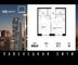 Продажа 1-комнатной квартиры 37,7 м², 18/41 этаж