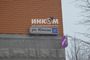 Продажа 1-комнатной квартиры 38,5 м², 15/17 этаж