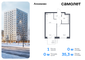 Продажа 1-комнатной квартиры 35,3 м², 5/13 этаж