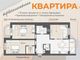 Продажа 3-комнатной квартиры 97,2 м², 2/25 этаж