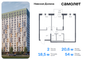 Продажа 2-комнатной квартиры 54 м², 15/15 этаж