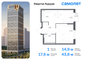Продажа 1-комнатной квартиры 43,8 м², 12/31 этаж