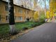 Продажа 2-комнатной квартиры 43 м², 2/2 этаж