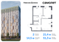 Продажа 2-комнатной квартиры 51,3 м², 16/18 этаж