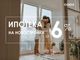 Продажа 4-комнатной квартиры 107,7 м², 14/25 этаж