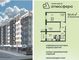 Продажа 2-комнатной квартиры 52,4 м², 7/78 этаж