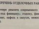 Продажа 1-комнатной квартиры 42,3 м², 3/17 этаж