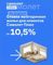 Продажа многокомнатной квартиры 115,5 м², 2/9 этаж