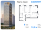 Продажа 3-комнатной квартиры 74,8 м², 31/31 этаж