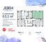 Продажа 3-комнатной квартиры 63,1 м², 4/11 этаж