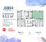 Продажа 3-комнатной квартиры 63,1 м², 4/11 этаж