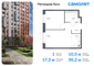 Продажа 1-комнатной квартиры 36,2 м², 2/12 этаж