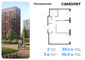 Продажа 2-комнатной квартиры 56,4 м², 1/13 этаж