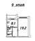 Продажа 1-комнатной квартиры 35,4 м², 9/16 этаж