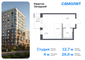 Продажа квартиры-студии 26,6 м², 5/7 этаж