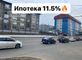 Продажа 2-комнатной квартиры 43,3 м², 3/5 этаж