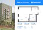 Продажа квартиры-студии 25,7 м², 7/9 этаж