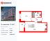 Продажа 1-комнатной квартиры 37,4 м², 6/14 этаж