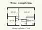 Продажа 3-комнатной квартиры 41,3 м², 2/5 этаж