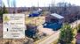 Продажа участка, 20 соток
