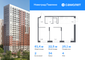 Продажа 2-комнатной квартиры 61,4 м², 4/22 этаж