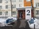 Продажа 1-комнатной квартиры 34,7 м², 2/9 этаж