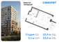 Продажа квартиры-студии 23,5 м², 4/12 этаж