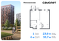 Продажа 1-комнатной квартиры 36,7 м², 8/17 этаж