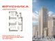 Продажа 2-комнатной квартиры 57,5 м², 19/31 этаж