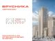 Продажа 1-комнатной квартиры 113,6 м², 7/7 этаж