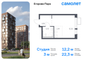 Продажа квартиры-студии 22,3 м², 10/12 этаж