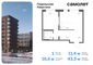 Продажа 1-комнатной квартиры 43,3 м², 1/12 этаж