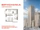 Продажа 1-комнатной квартиры 39,5 м², 28/31 этаж