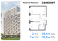 Продажа 2-комнатной квартиры 51,9 м², 16/17 этаж