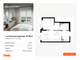 Продажа 1-комнатной квартиры 31,5 м², 7/9 этаж