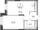 Продажа 1-комнатной квартиры 40,3 м², 8/20 этаж